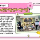 시립선부어린이집 이미지