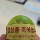 위드 플스 | 용산 아이파크몰 반다이남코 코리아스토어 | 가샤폰 가챠 리뷰 | 당첨되다!