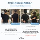 문현동에서 초심자가 PT 알아본다면 필독하세요 !