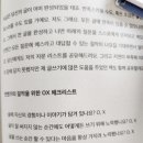 인과인 | [서평 당첨]팔리는 글은 처음이라-제갈현열(42)