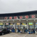 강릉회센터 티스토리