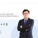 한교에듀 네이버블로그