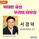 태백문화예술회관 소공연장 이미지