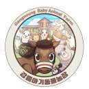 재한농장 이미지