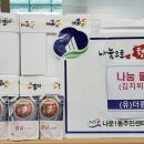 (유)더원에프엔씨 이미지