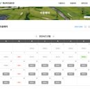 능주파크골프장 이미지