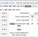 화남세탁소 이미지