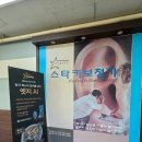 일산동구청(중) 이미지