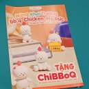 BB117 | 일상] 드디어 오픈! 호치민 7군 푸미흥 비비큐 치킨(bb.q CHICKEN)🍗, 메뉴/배달/이벤트 총정리 (황금...