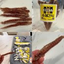 뭉이네 수제간식 이미지