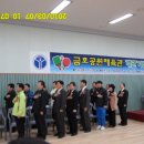 금호공원체육관 이미지
