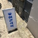 교동여관 이미지