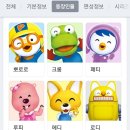 차차 이미지