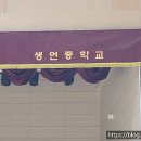 코리아세븐동두천생연점 | 전 오늘] [코리아샌딩]경기도 동두천 생연중학교/마루...체육관마루샌딩/각종라인마킹 깔끔한 시공 후기 :)