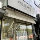 광주 금호동 더블유네일 이달의아트 솔직후기