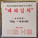 성원상떼빌(아) | 가락동 맛집 가성비 좋은 진성한우곱창 가락본점 웨이팅 후기