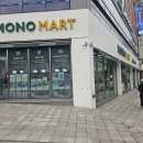 유성마트 | 파인애플 샤베트 후기 모노마트 유성점