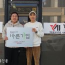 유한회사 바른