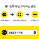 01-3 컴퓨터활용능력2급 자격과정 이미지