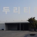 주식회사대림제지