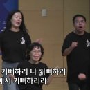 에벤에셀선교단 8/23 주일 오전, 오후, 청년예배 찬양동영상&amp;콘티 이미지