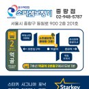 소리샘보청기 구로센터 | 작고 안 보이는 보청기 착용 후기 – 먹골역 보청기 소리샘