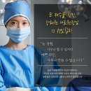 온에어성형외과의원 이미지