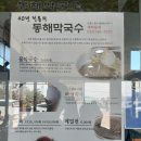 평정경로당 이미지