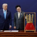 &#39;신라 금관&#39; 쓴 트럼프, 멜라니아와 춤을? 이미지