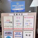 롯데마트 천천점 이미지