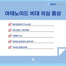 코앤소리 이비인후과의원 이미지