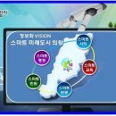 지역정보화센터 이미지