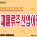 국제물류