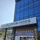 소뜰애 | [제천/충북] 가족외식추천 한우정육식당 '소뜰애' 후기