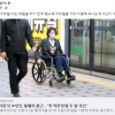민주 의원들 휠체어 출근…이준석 "평소 지하철부터 이용해야" 이미지
