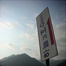 마이산호수펜션 이미지