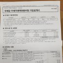 문경새재우체국 이미지