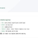 연천파크골프장 티스토리