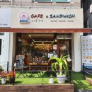 오르골상점샌드위치카페 이미지