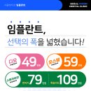 서울현 치과의원 이미지