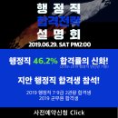 지안컨설팅