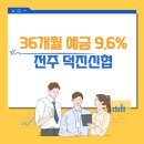 덕진-36 이미지