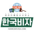 엘림행정사 이미지