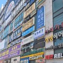 평촌어바인퍼스트 1~2단지 사이 왼쪽 | 1기 신도시 평촌 임장 경기도 학군지 학원가 초등학교 비교