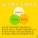 옐로우의원 이미지