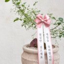 황금뜰농장 이미지