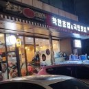 착한초밥 & 국민횟집 이미지