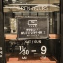 후암시장삼거리 이미지
