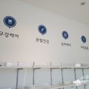 강서보건약국 이미지