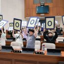 교동초교 이미지